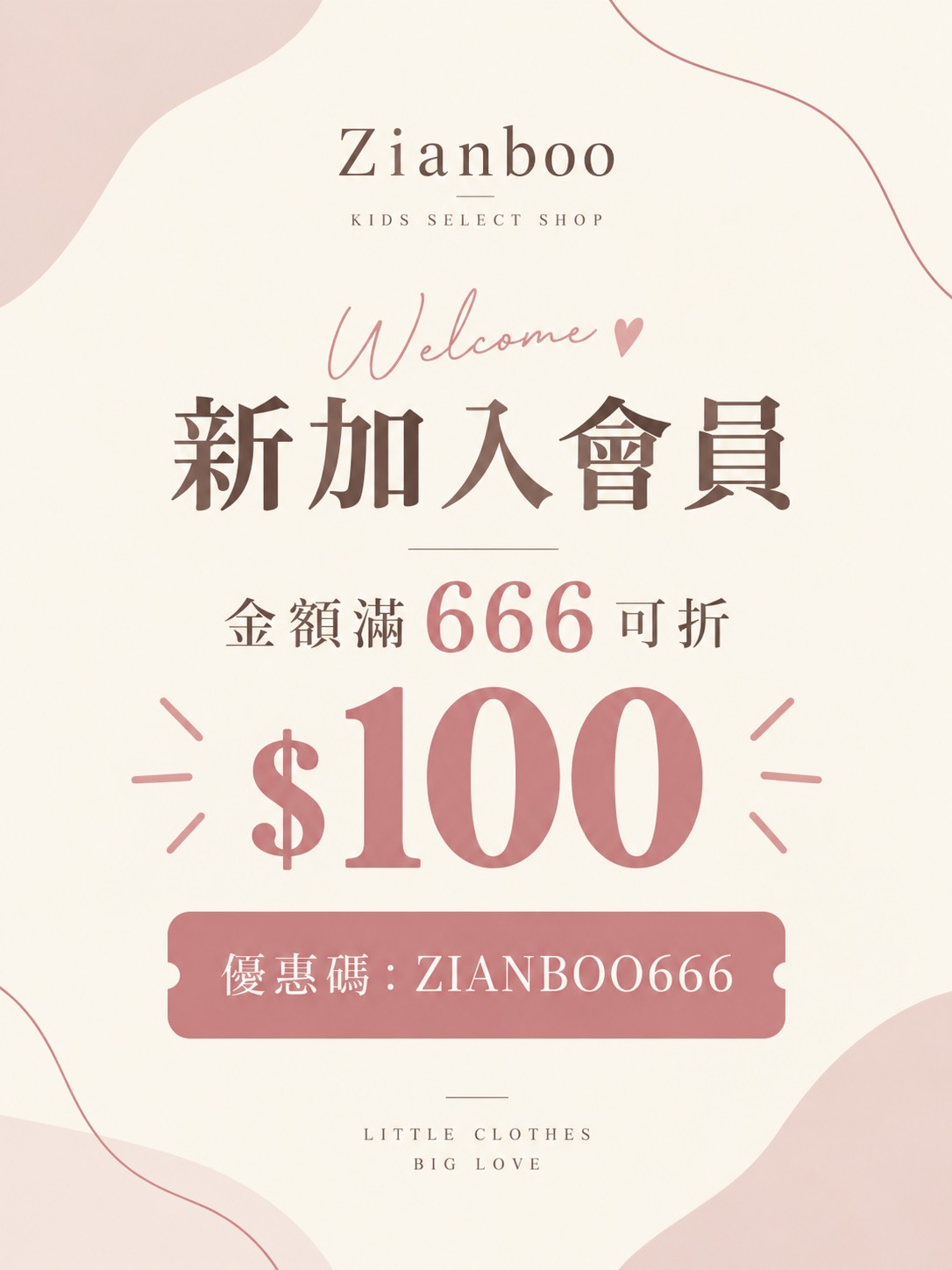 活動照片 3