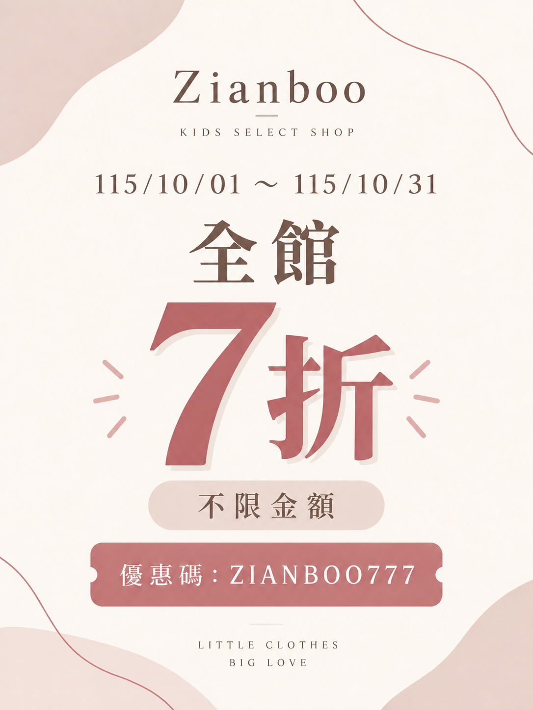 活動照片 1